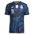 Adidas Angel Di Maria Argentina National Team 2026 Away Authentic Jersey Black