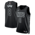 JERSEY INTL (JI) Unisex Jordan Brand Brooklyn Nets Egor Dëmin Jersey